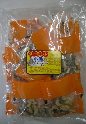 アーモンド小魚　カシューナッツ入り