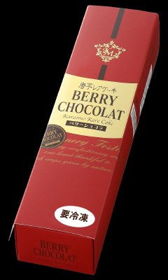 唐芋レアケーキ　ベリーショコラ