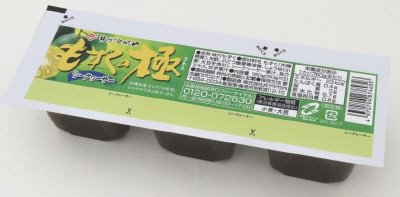 もずくの極　シークヮーサー