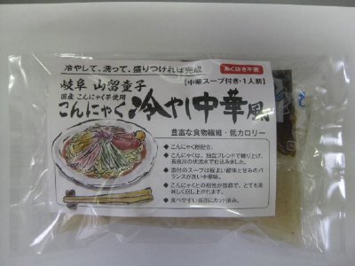こんにゃく冷やし中華風　中華スープ付き
