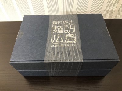 麺訪広島ギフトセット　ＨＨＨＯＴＯ