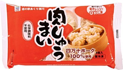 肉しゅうまい