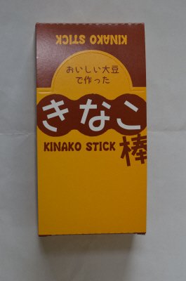 きなこ棒