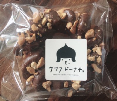 ローストナッツクランチチョコ