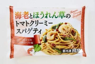 海老とほうれん草のトマトクリーミースパゲティ