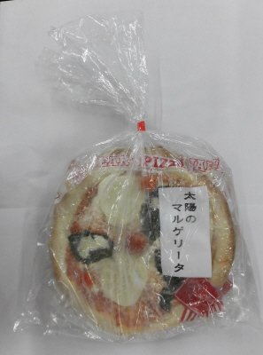 ビッグベアーズピザセット（太陽のマルゲリータ・海の幸たっぷり）