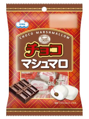 チョコマシュマロ