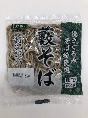 ゆで藪そば