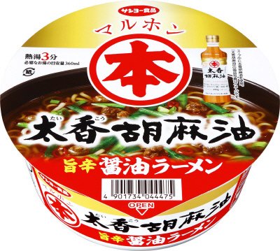 マルホン胡麻油　旨辛醤油ラーメン