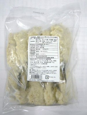 境港でつくった真いわしフライ（お徳用）
