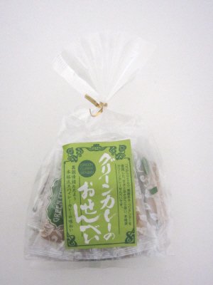 グリーンカレーのおせんべい（巾着）