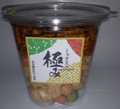 ミックスの極み