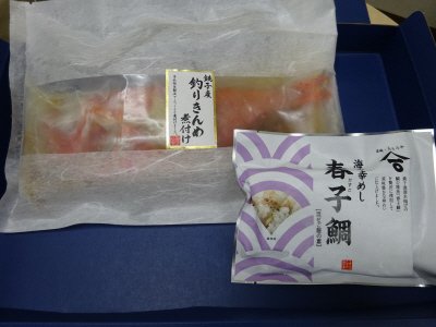 釣り金目鯛と春子鯛ご飯の素