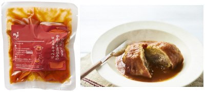 おうちでレストラン気分のディナーセット（４回セット１回目）