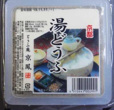 湯どうふ