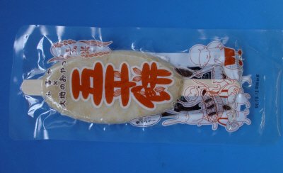 玄米の五平餅