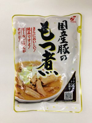 国産豚のもつ煮