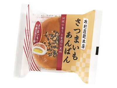 さつまいもあんぱん