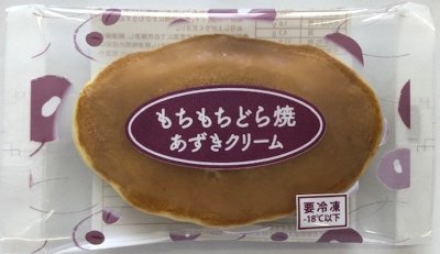 冷凍　もちもちどら焼　あずきクリーム