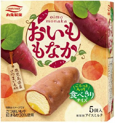 おいももなか