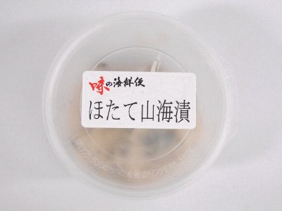 ほたて山海漬