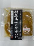 栃尾あぶらげ煮つけ