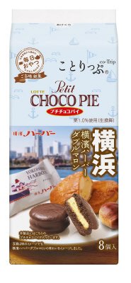 ことりっぷ　プチチョコパイ＜横濱ハーバー　ダブルマロン＞