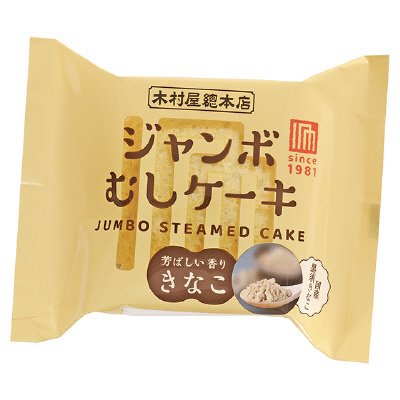 ジャンボむしケーキきなこ