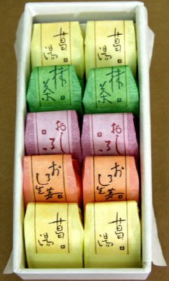 葛湯　１０ヶ入