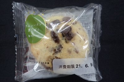 ＳＴラムレーズン蒸しぱん