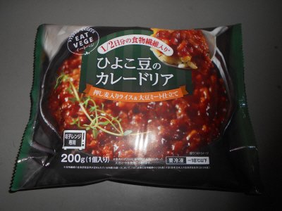 イートベジ ひよこ豆のカレードリア