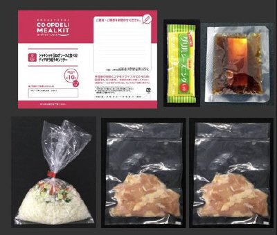 シャキシャキ玉ねぎソースと食べる！ディアボラ風チキンソテー