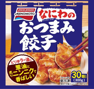 なにわのおつまみ餃子（３０個入）