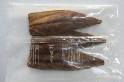脂ののった骨取りさばのみりん干