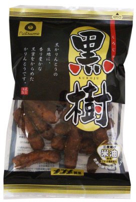 黒樹