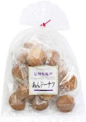 信州牧場のあんドーナツ