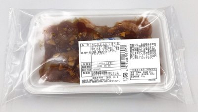 かじきにんにく溜り漬