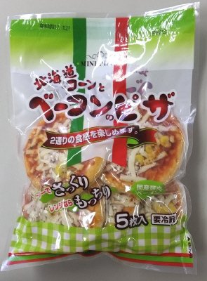 北海道コーンとベーコンのピザ