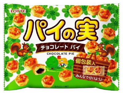パイの実シェアパック