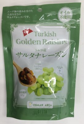 サルタナレーズン