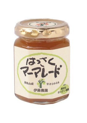 素材そのままマーマレードはっさく