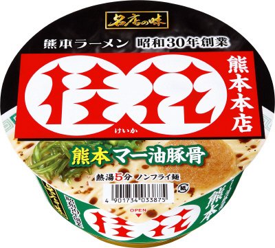 名店の味　桂花　熊本マー油豚骨