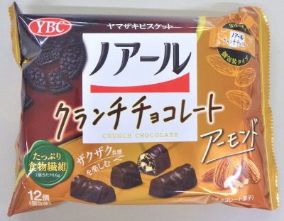 ノアールクランチチョコレートアーモンド