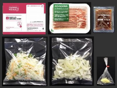 刻み生姜で仕上げる！国産野菜と産直豚ロースの生姜焼き