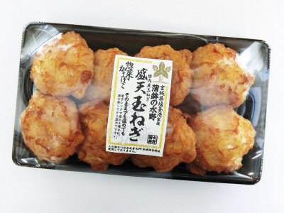 盛天　玉ねぎ