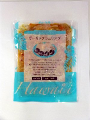 ガーリックシュリンプ