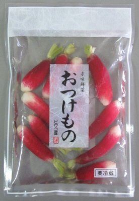 姫大根