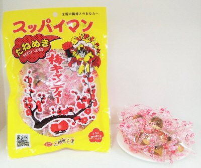 スッパイマンたねぬき梅キャンディー
