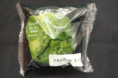 ＳＴ京のお抹茶蒸しぱん（一番茶使用）