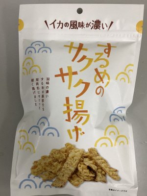 するめのサクサク揚げ